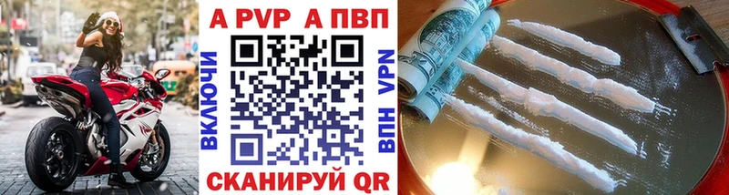 где купить наркоту  Пустошка  Alfa_PVP VHQ 