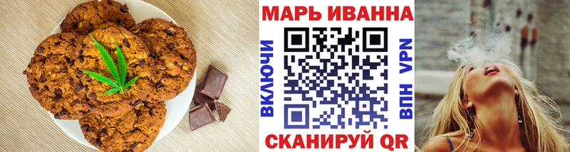 хочу наркоту сайты даркнета состав Canna-Cookies конопля Пустошка