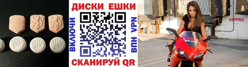 ЭКСТАЗИ DUBAI Пустошка