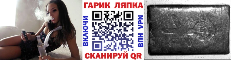 ГАШИШ ice o lator  как найти закладки  Пустошка 