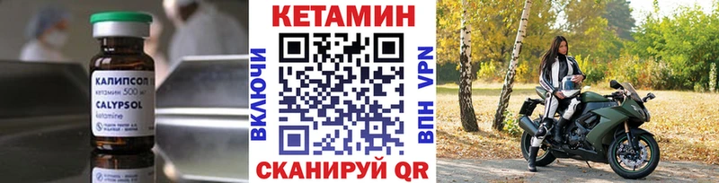 даркнет сайт МЕГА tor КЕТАМИН VHQ Пустошка