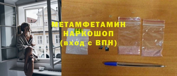 MDMA Premium VHQ Алексин