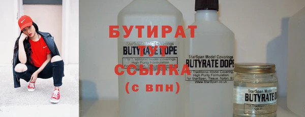 бошки Осинники