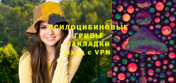 MDMA Premium VHQ Алексин