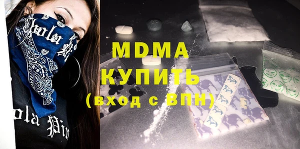 MDMA Premium VHQ Алексин