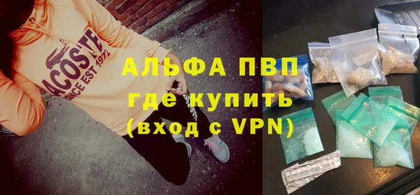 MDMA Premium VHQ Алексин