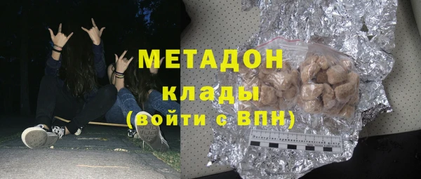 MDMA Premium VHQ Алексин