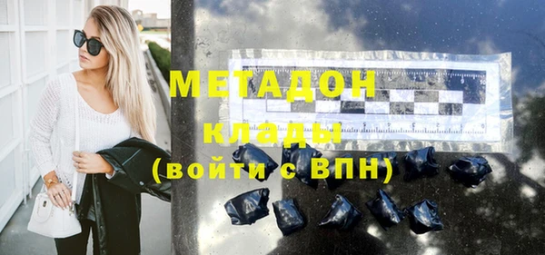 COCAINE Осташков