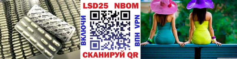 Лсд 25 экстази кислота Пустошка
