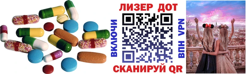 гидра   Пустошка  ЛСД экстази кислота 