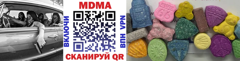 MDMA кристаллы  Пустошка 