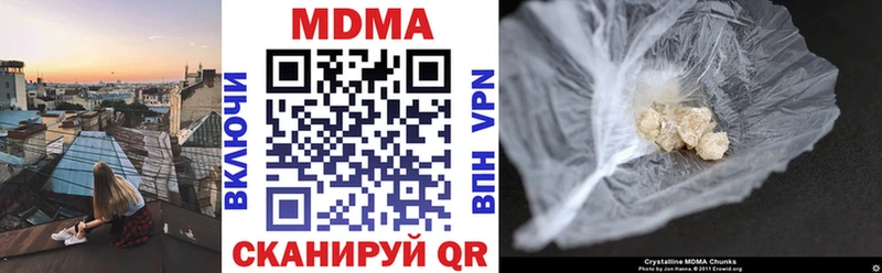 MDMA Molly Пустошка