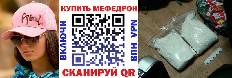 площадка клад Пустошка МЯУ-МЯУ VHQ