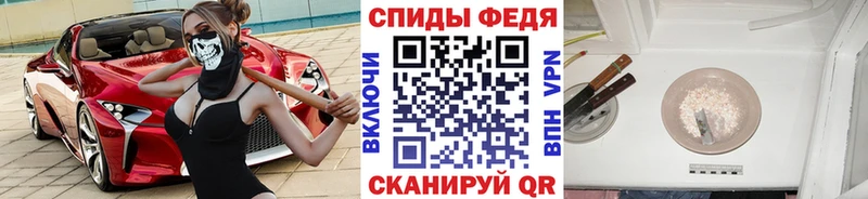 МЕТАМФЕТАМИН кристалл Пустошка