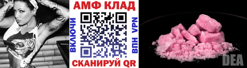 Первитин мет  Пустошка 