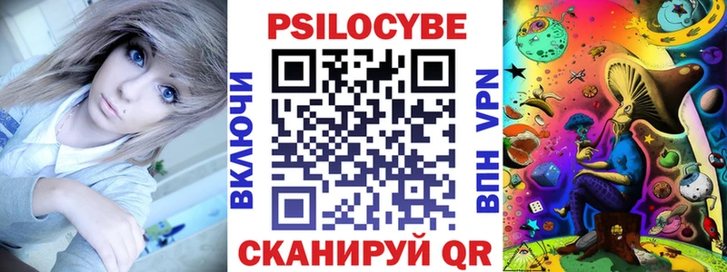 Псилоцибиновые грибы мухоморы  Пустошка 